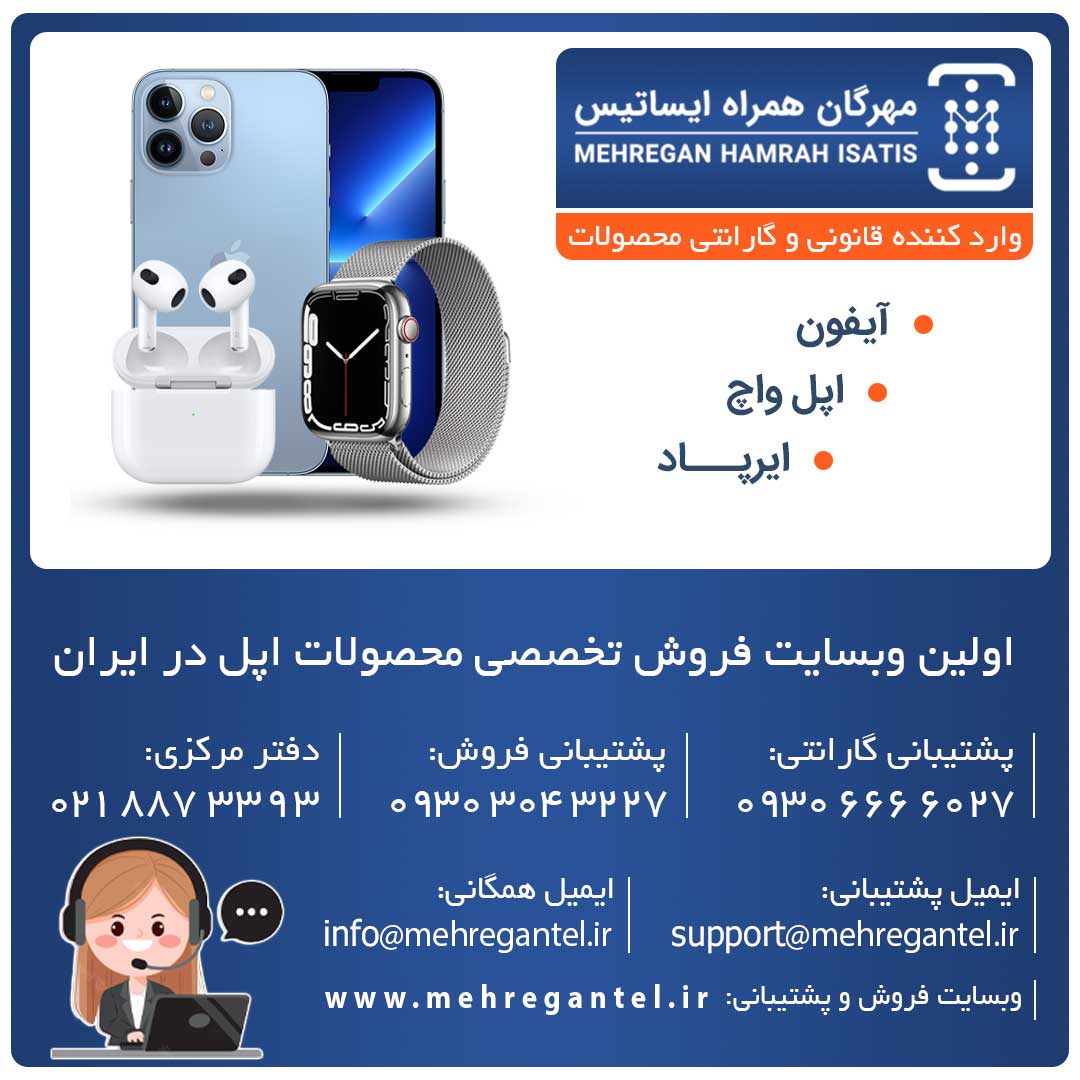 فروشگاه موبایل و تبلت اپل شیائومی سامسونگ