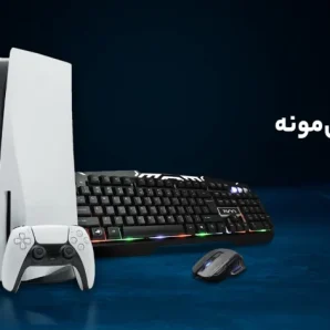 کالای دیجیتال